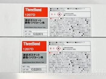 TB1207D - Keo Threebond 1207D